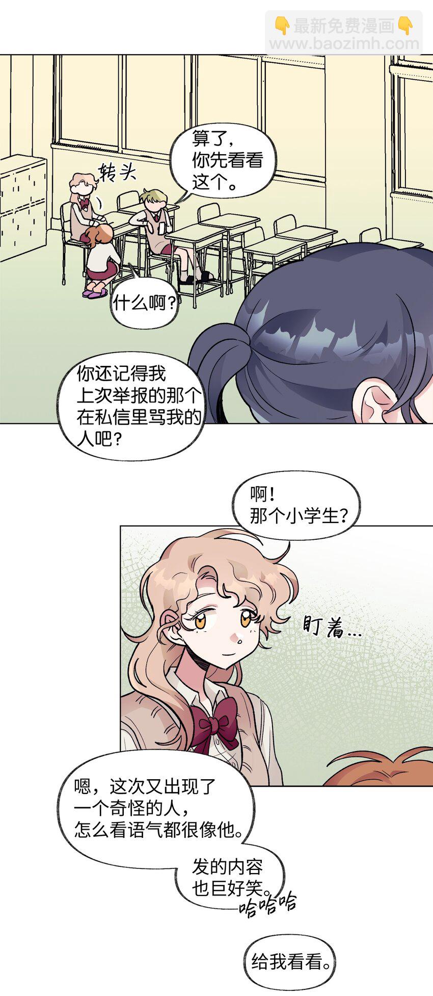 38 难解(1/2)-第38话