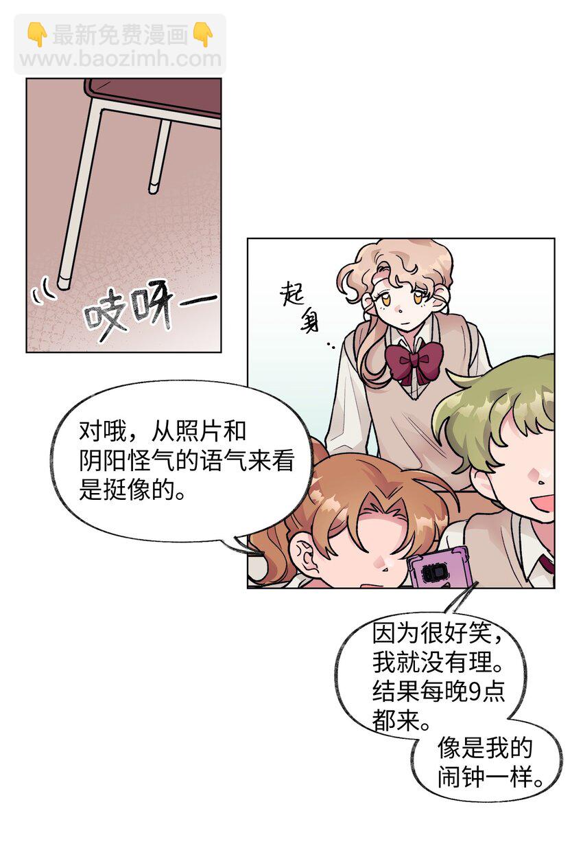 38 难解(1/2)-第38话