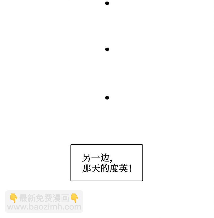 38 难解(1/2)-第38话