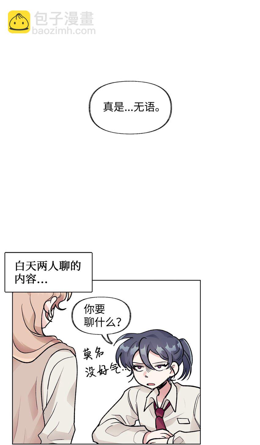 38 难解(1/2)-第38话