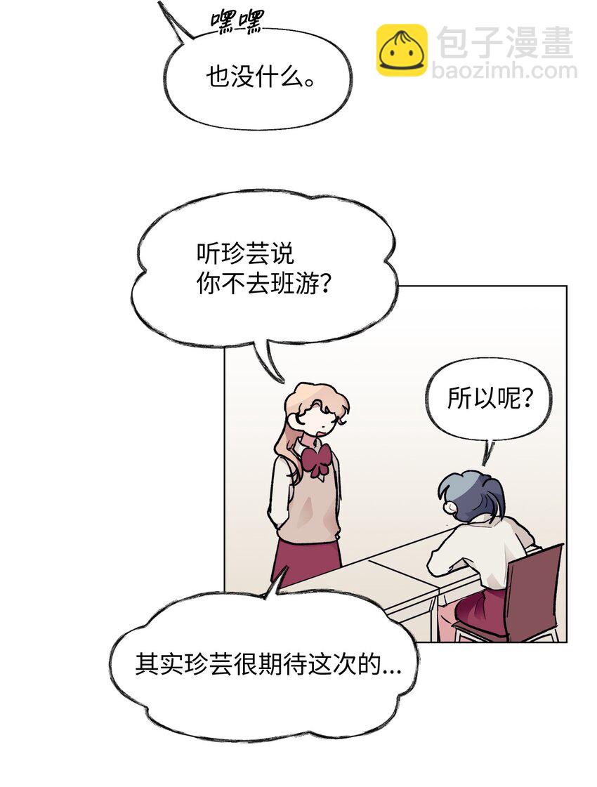 38 难解(1/2)-第38话