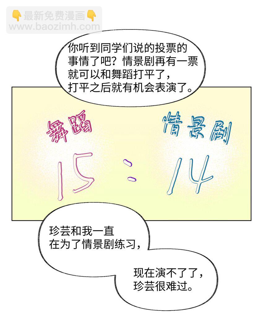 38 难解(1/2)-第38话