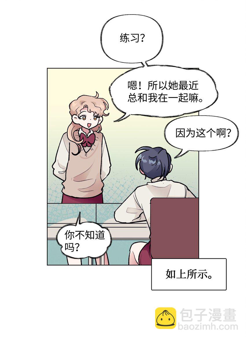 38 难解(1/2)-第38话