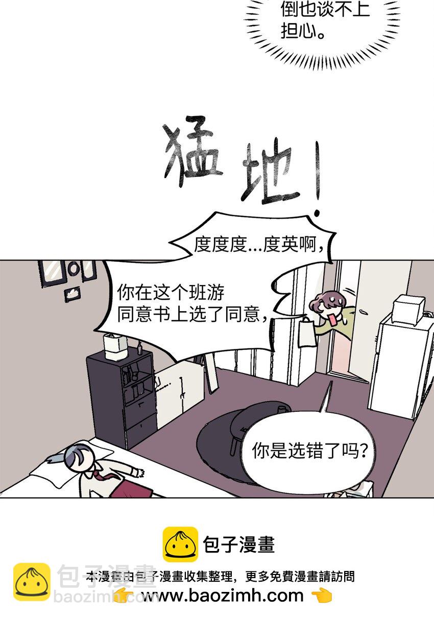 38 难解(1/2)-第38话