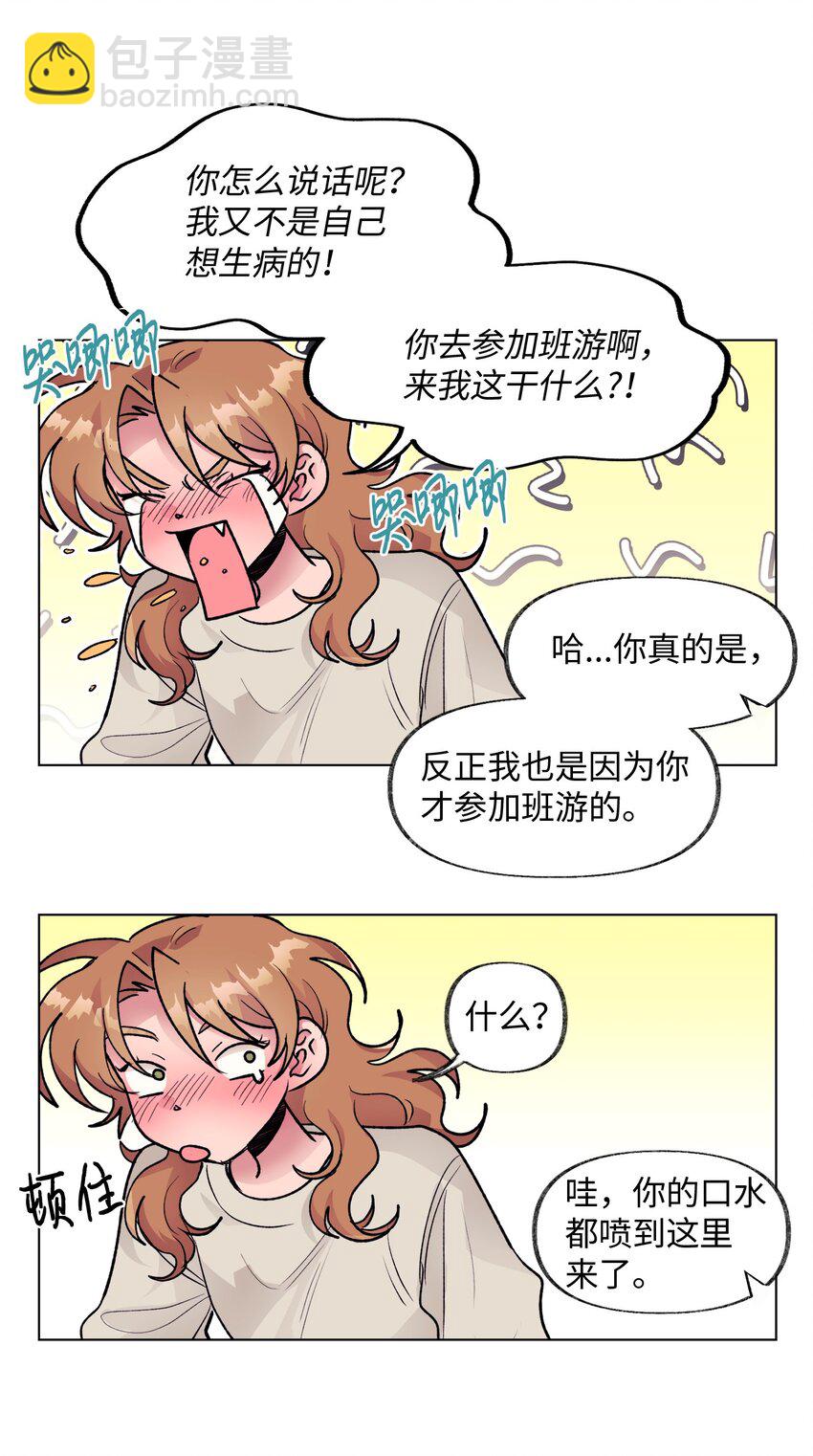 春天與冬天 - 40 春天 - 6