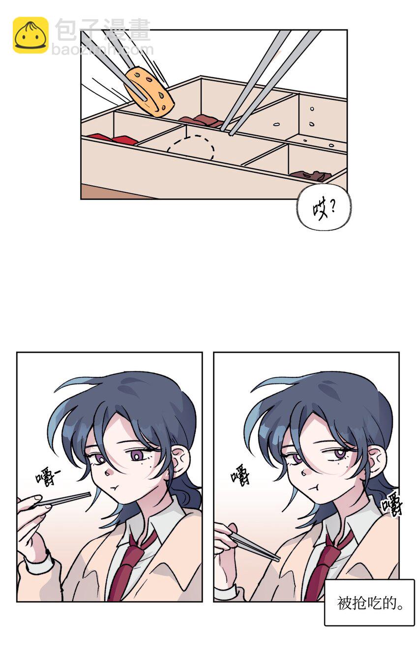 08 道歉VS自尊心-第8话