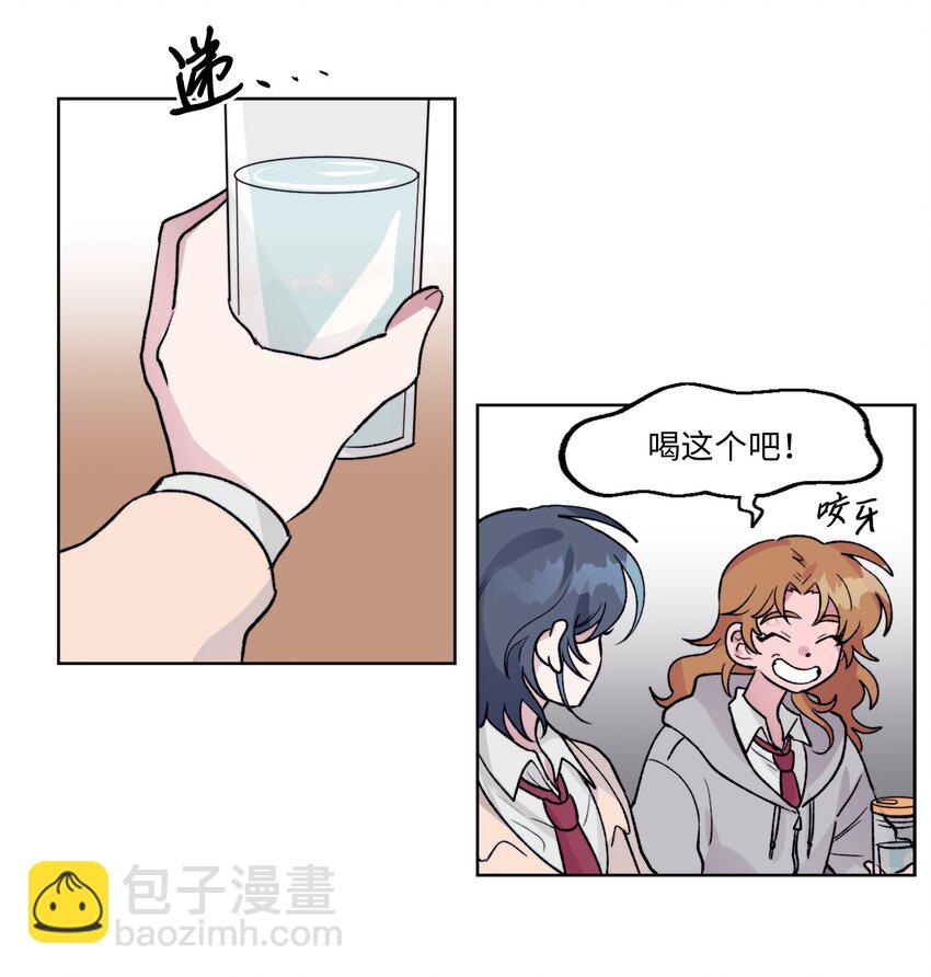 08 道歉VS自尊心-第8话