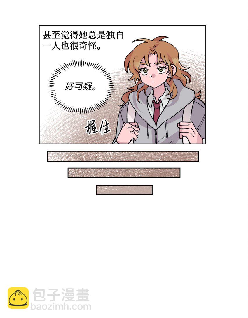 08 道歉VS自尊心-第8话