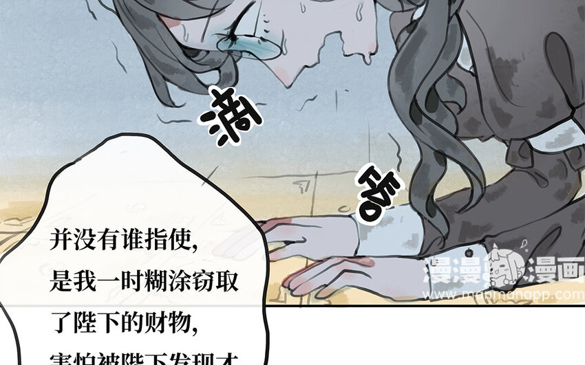 10 第9话 亨利公爵(1/2)-第10话