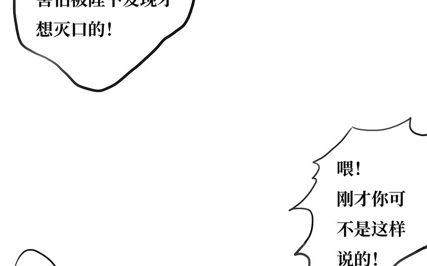 10 第9话 亨利公爵(1/2)-第10话