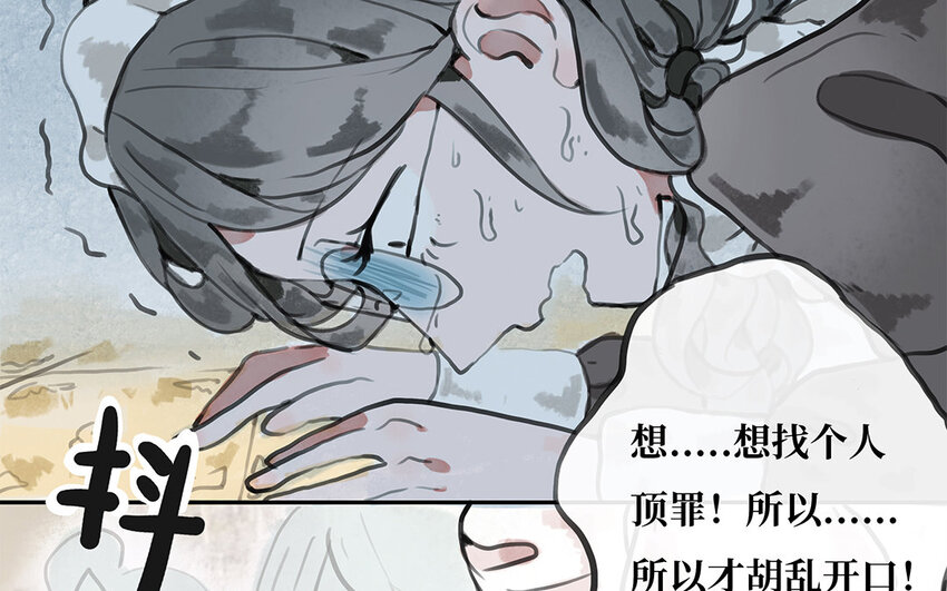 10 第9话 亨利公爵(1/2)-第10话