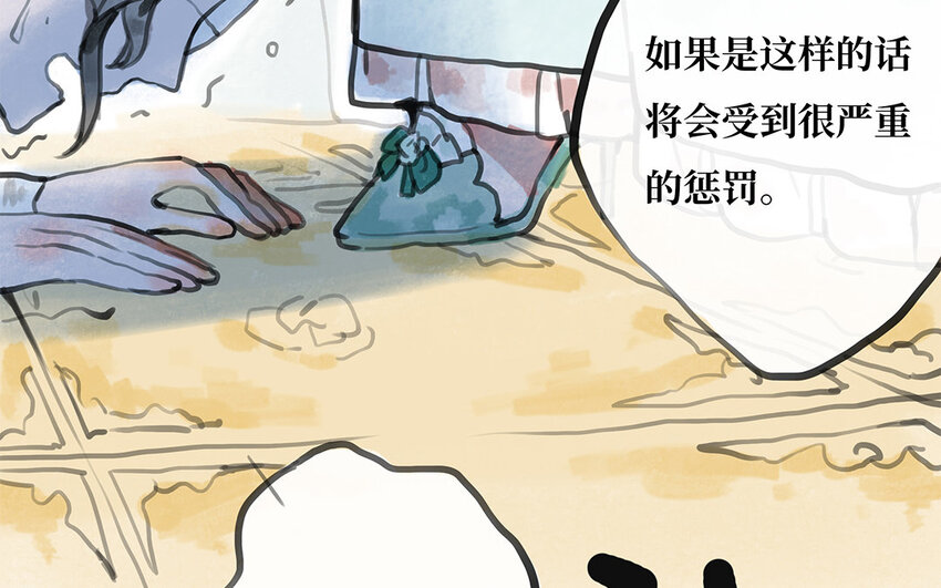 10 第9话 亨利公爵(1/2)-第10话