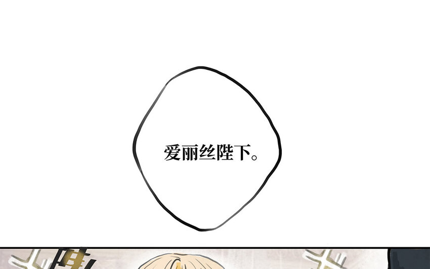 10 第9话 亨利公爵(1/2)-第10话