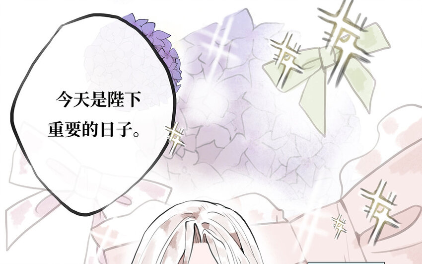 10 第9话 亨利公爵(1/2)-第10话