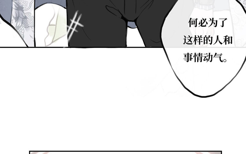 10 第9话 亨利公爵(1/2)-第10话