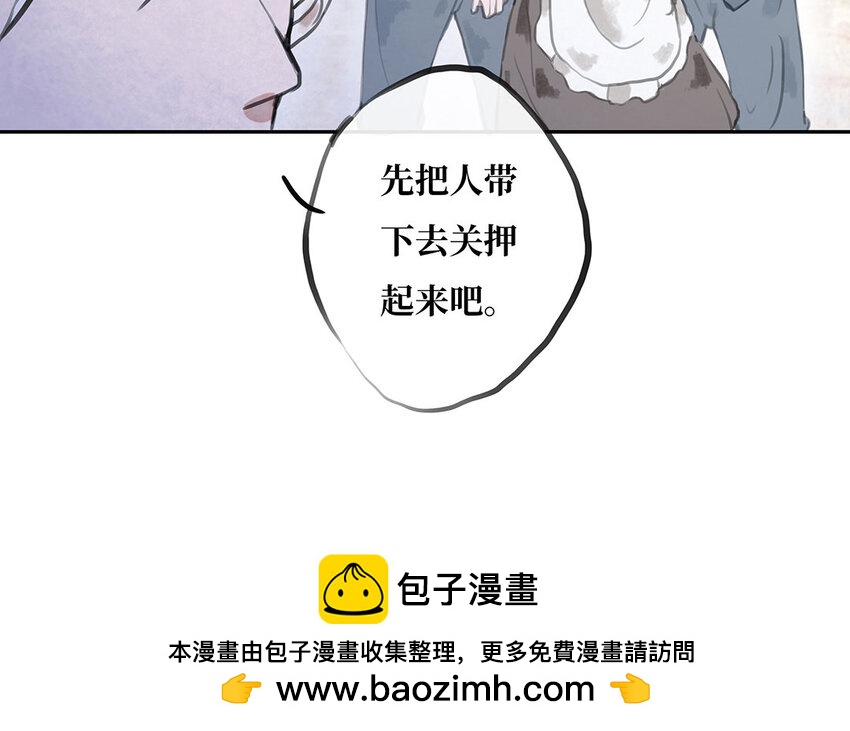 10 第9话 亨利公爵(1/2)-第10话