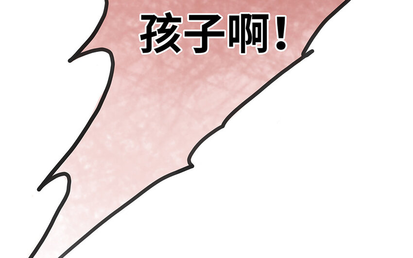 10 第9话 亨利公爵(1/2)-第10话