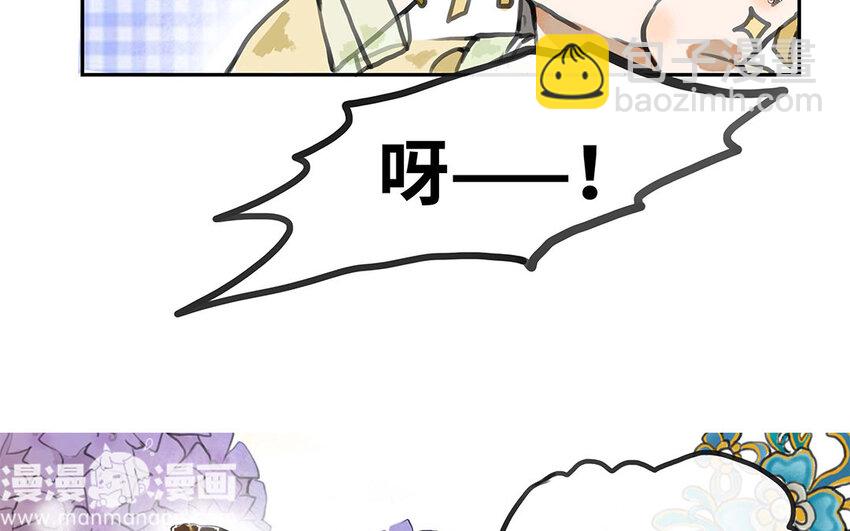 12 第11话 茶会邀约(1/2)-第12话