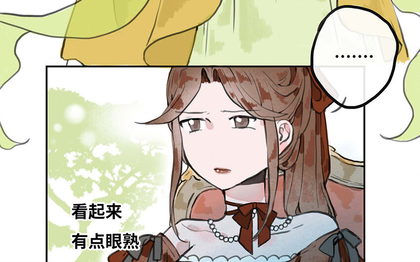 12 第11话 茶会邀约(1/2)-第12话