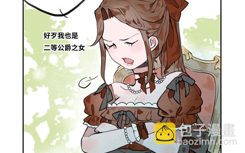 12 第11话 茶会邀约(1/2)-第12话