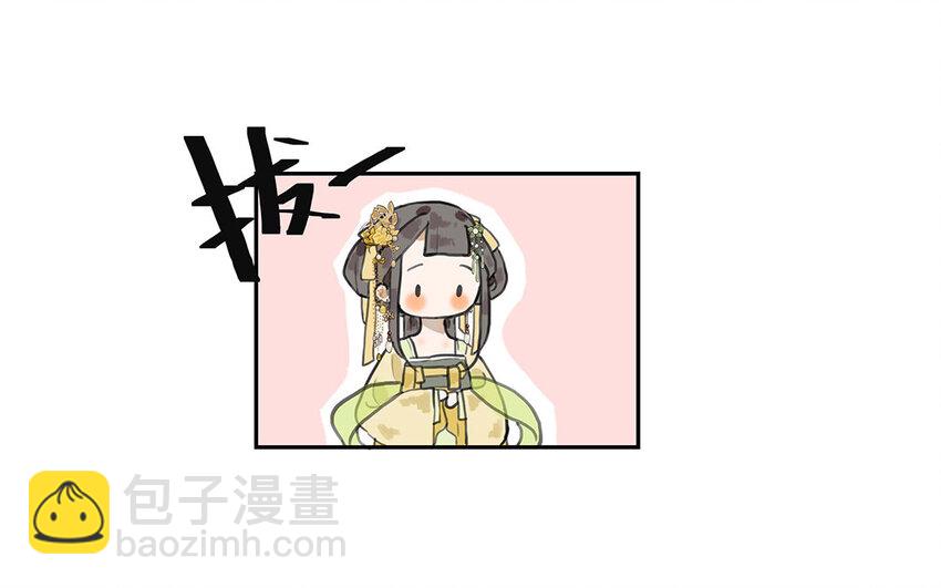 12 第11话 茶会邀约(1/2)-第12话