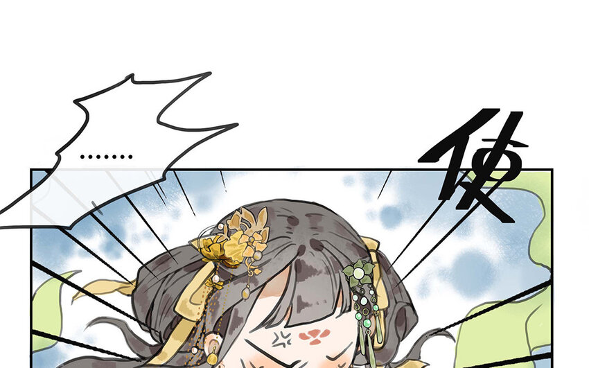 12 第11话 茶会邀约(1/2)-第12话