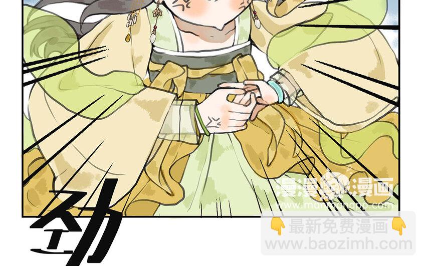 12 第11话 茶会邀约(1/2)-第12话