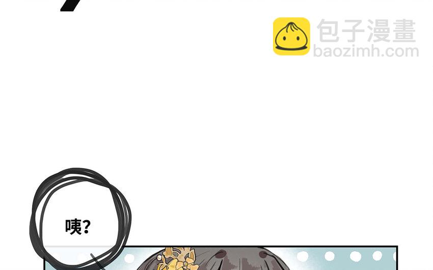 12 第11话 茶会邀约(1/2)-第12话