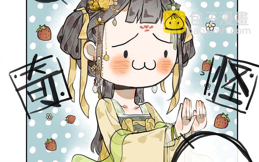 12 第11话 茶会邀约(1/2)-第12话