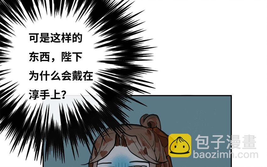 12 第11话 茶会邀约(1/2)-第12话