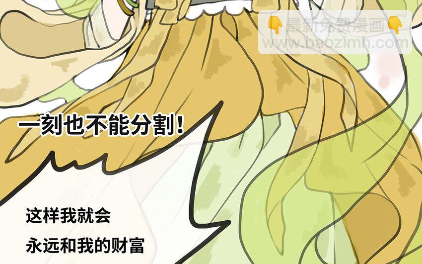 12 第11话 茶会邀约(1/2)-第12话