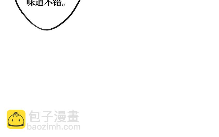 12 第11话 茶会邀约(1/2)-第12话