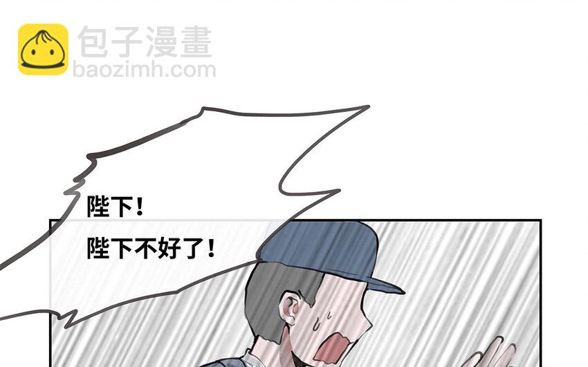 12 第11话 茶会邀约(1/2)-第12话