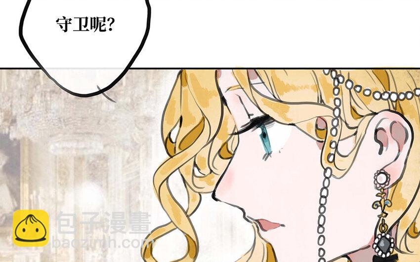 12 第11话 茶会邀约(1/2)-第12话