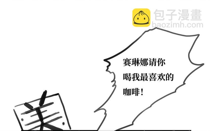 12 第11话 茶会邀约(1/2)-第12话