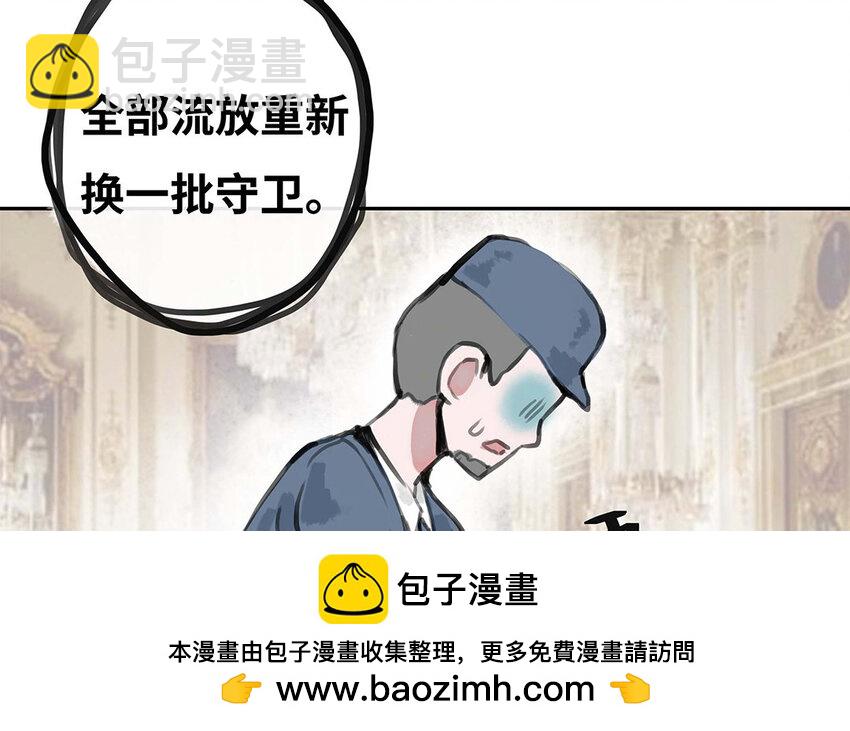 12 第11话 茶会邀约(1/2)-第12话