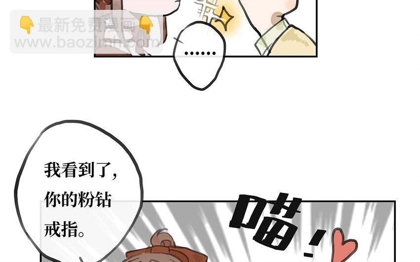 12 第11话 茶会邀约(1/2)-第12话