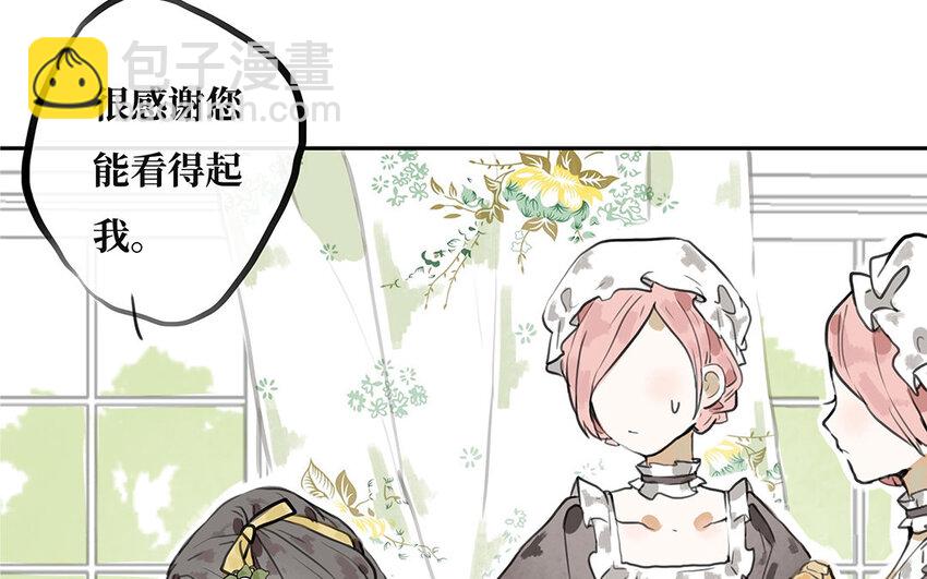 14 第13话 白淳大危机！(1/3)-第14话