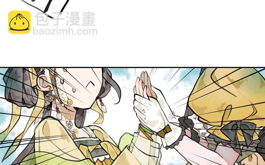 14 第13话 白淳大危机！(1/3)-第14话