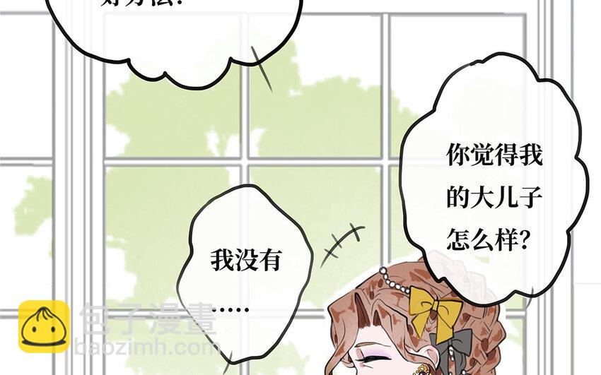 14 第13话 白淳大危机！(1/3)-第14话