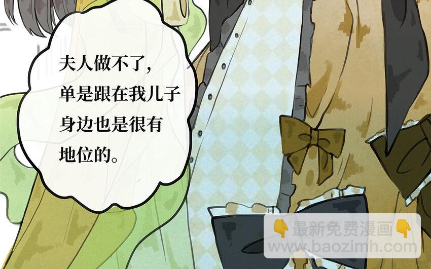 14 第13话 白淳大危机！(1/3)-第14话