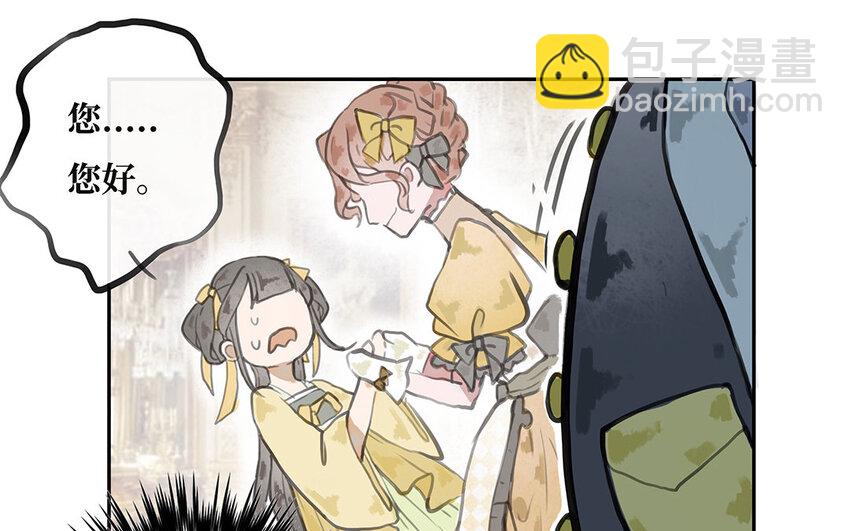 14 第13话 白淳大危机！(1/3)-第14话