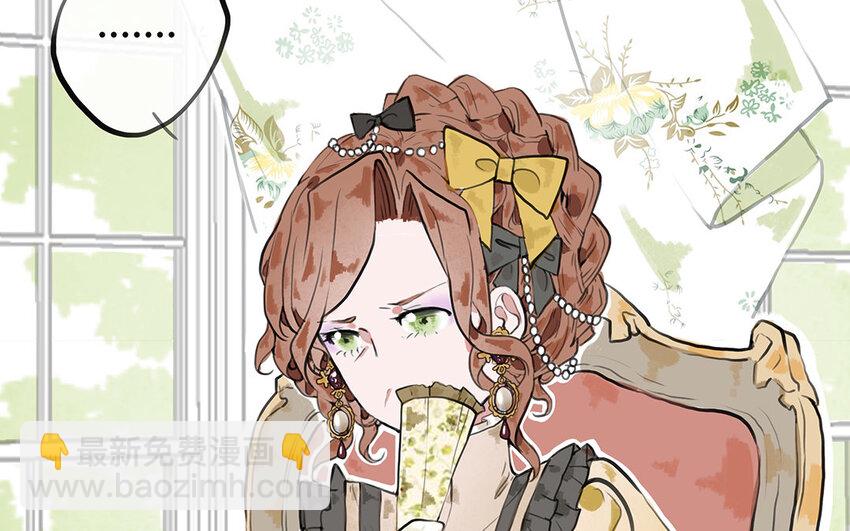 14 第13话 白淳大危机！(1/3)-第14话