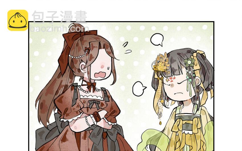 16 第15话 爱丽丝的怀疑(1/2)-第16话