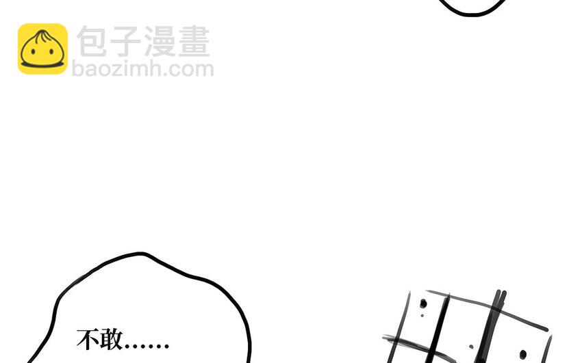 16 第15话 爱丽丝的怀疑(1/2)-第16话