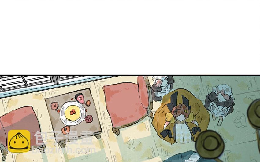 16 第15话 爱丽丝的怀疑(1/2)-第16话