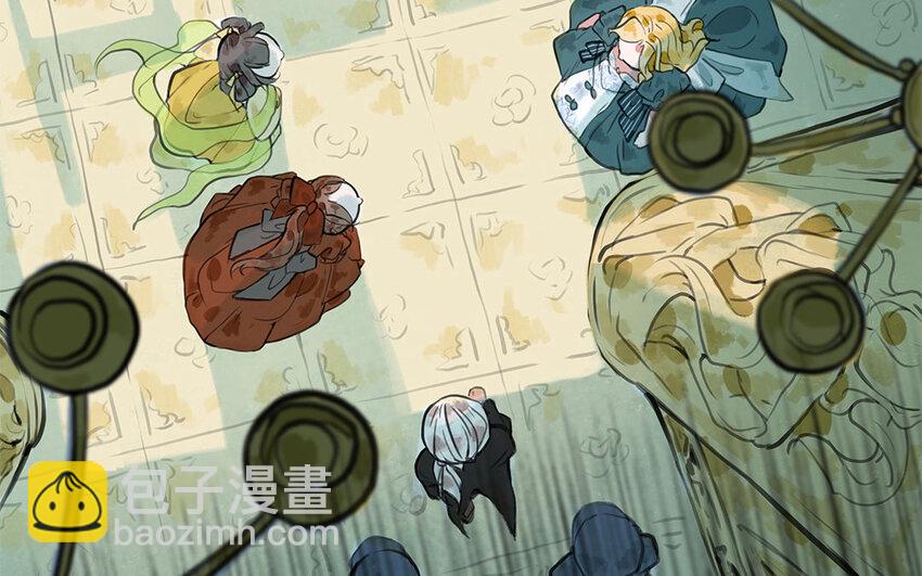 16 第15话 爱丽丝的怀疑(1/2)-第16话