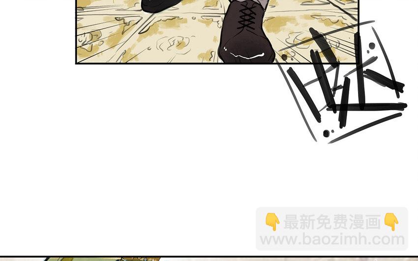 16 第15话 爱丽丝的怀疑(1/2)-第16话