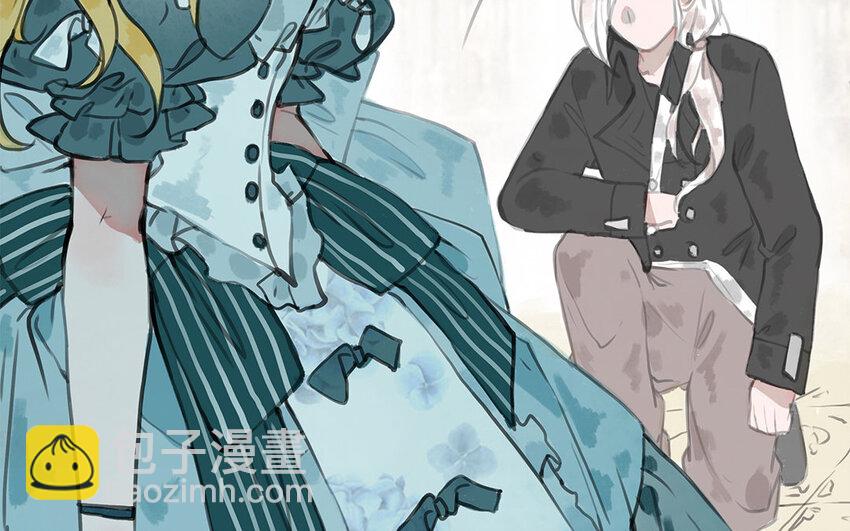 16 第15话 爱丽丝的怀疑(1/2)-第16话