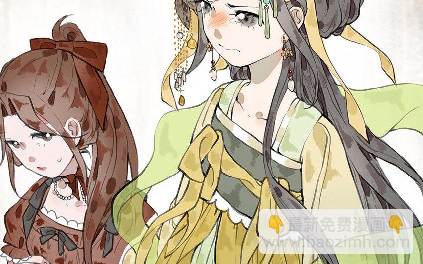 16 第15话 爱丽丝的怀疑(1/2)-第16话